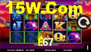 E67,E67.Com
